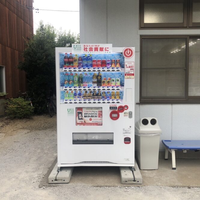 自販機を設置しました！